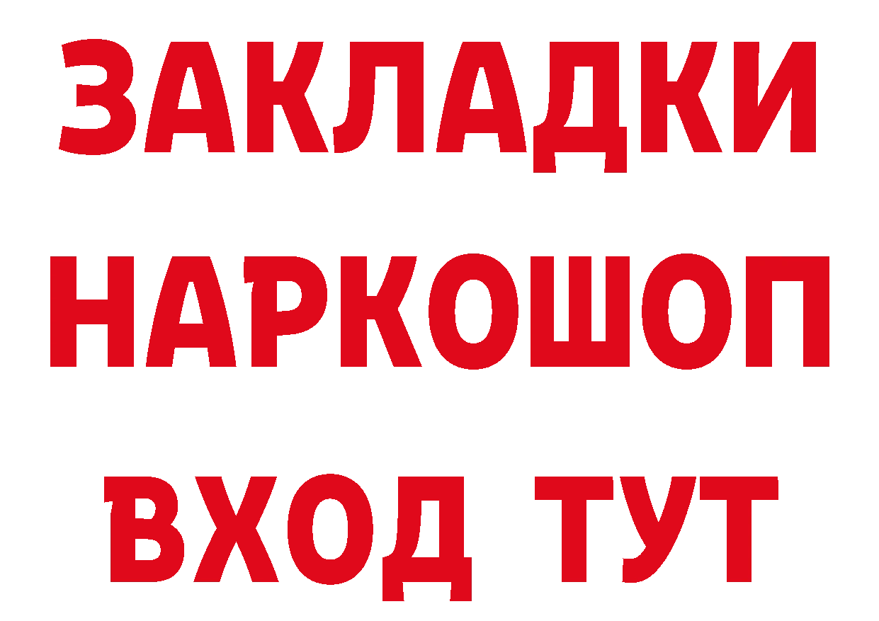 МЕТАДОН VHQ рабочий сайт это гидра Покров